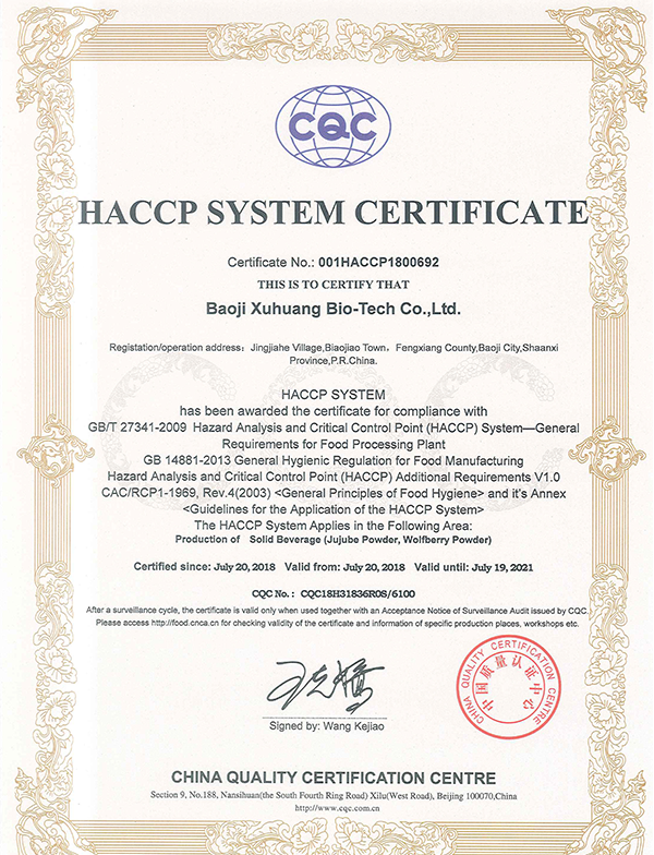 Nährstoffe Pflanzenextrakt haccp System Zertifikat-Xuhuang